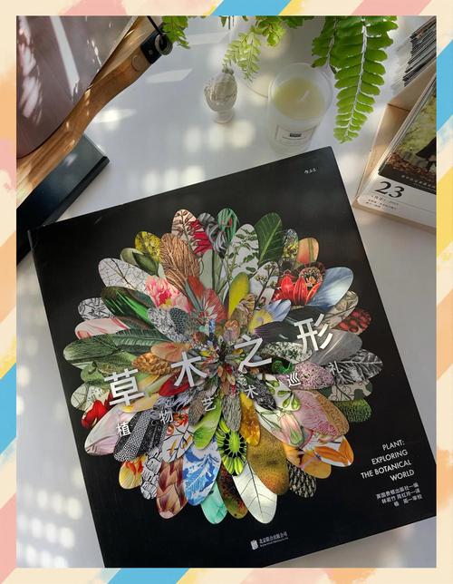 综影视:草木化形