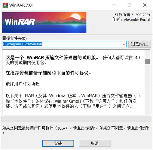 win7双击exe文件不运行