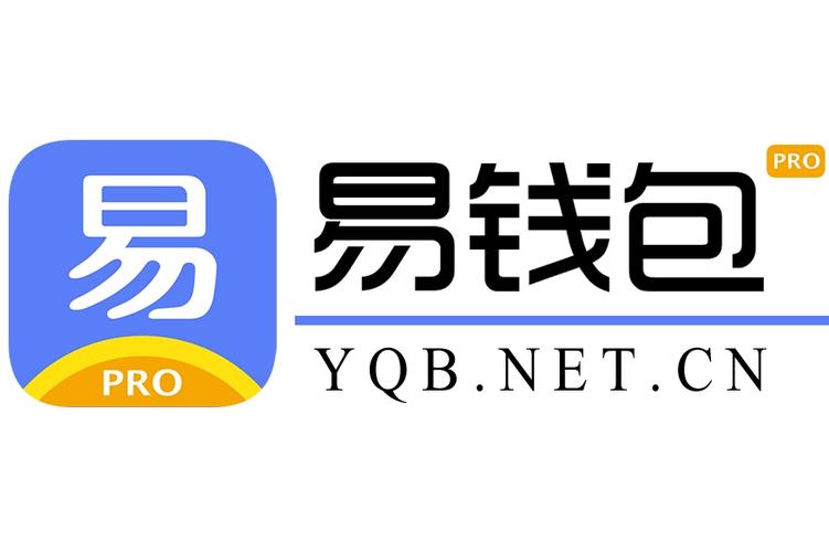 易钱包游戏截图