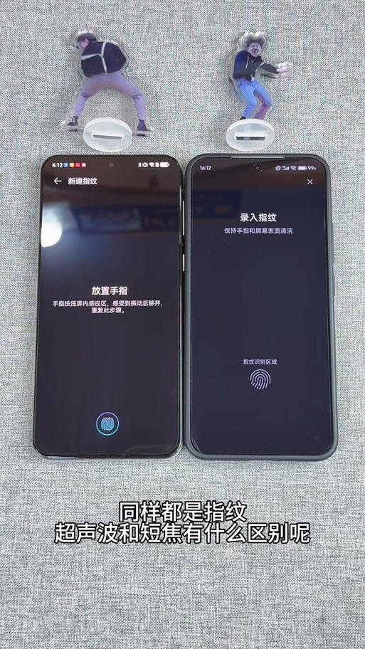小米9屏幕指纹录不上怎么办