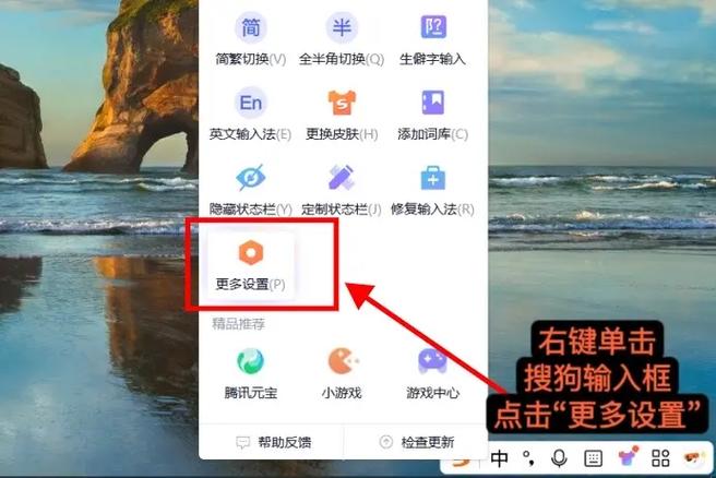 电脑搜狗广告怎么关闭