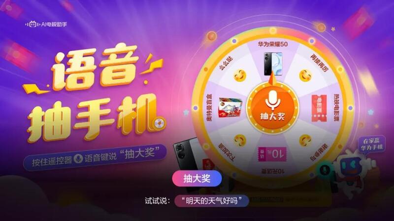 中国移动送的电视盒子怎么用游戏截图