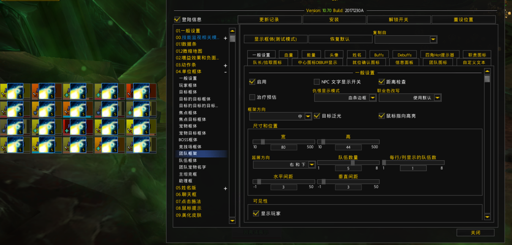 eui队伍框架不见了