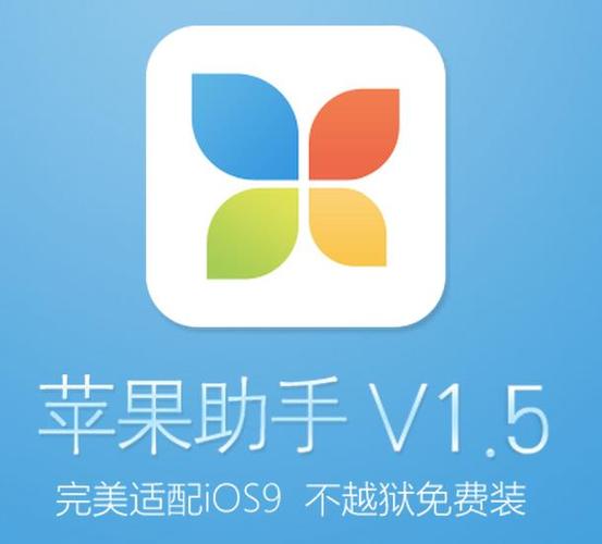 苹果怎么网页下载app图标