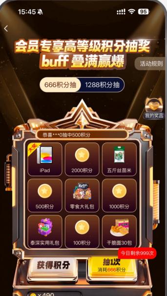 泰深优选是正规平台吗