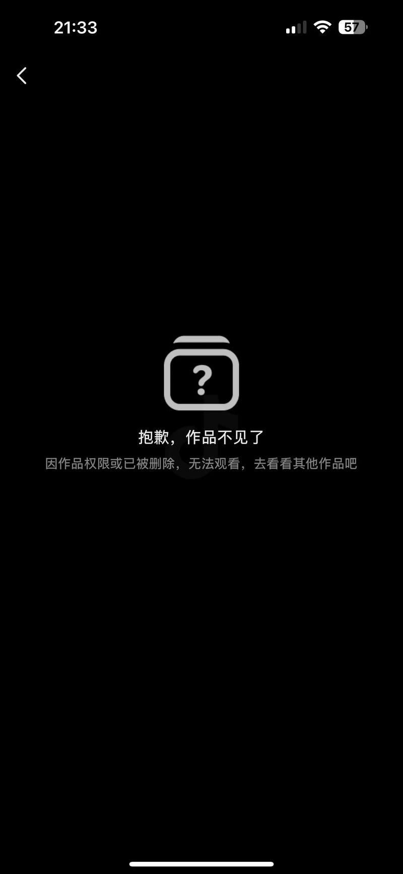 腾讯视频把个人上传视频删了?