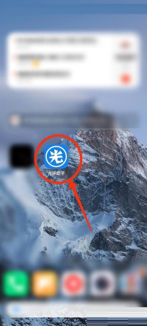 光环助手无法验证怎么办