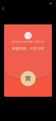 拼多多百元红包攻略