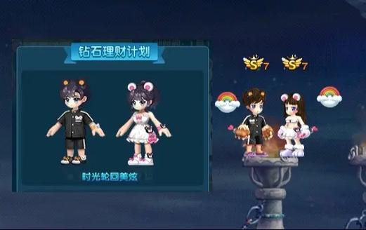 qq三国摊位怎么买20亿以上截图