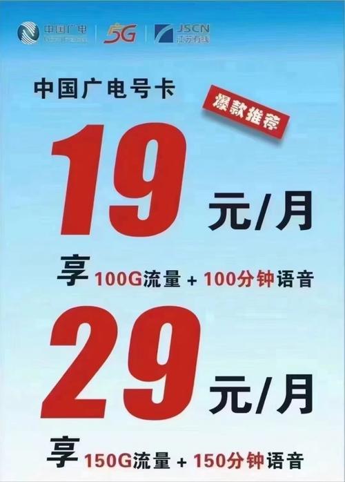 广电228卡是正规卡吗