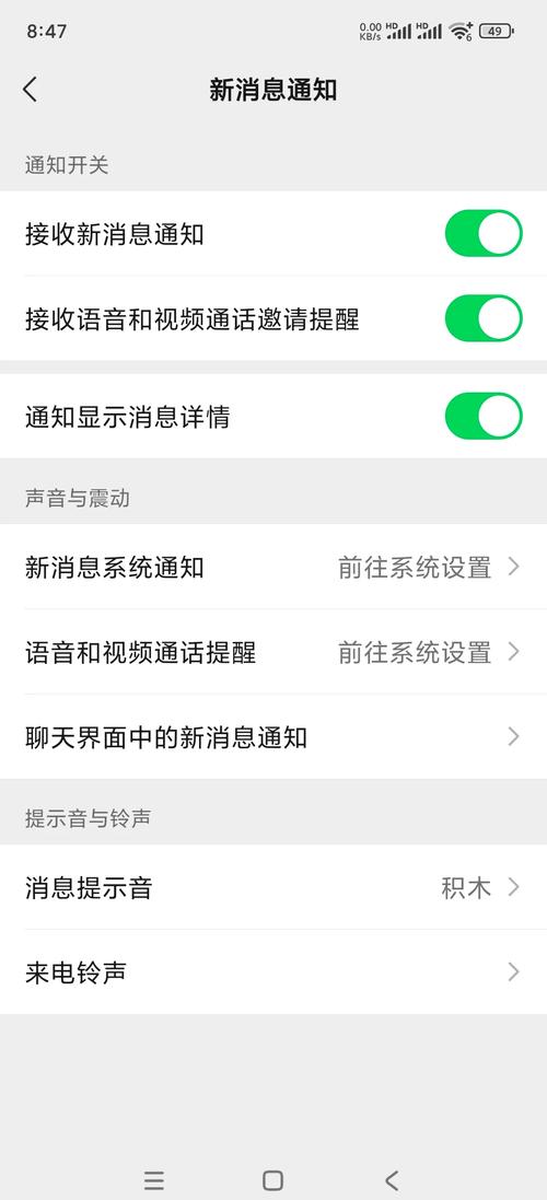 小米手机怎么设置来电视频