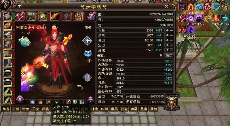 天龙八部忽略下限有什么用
