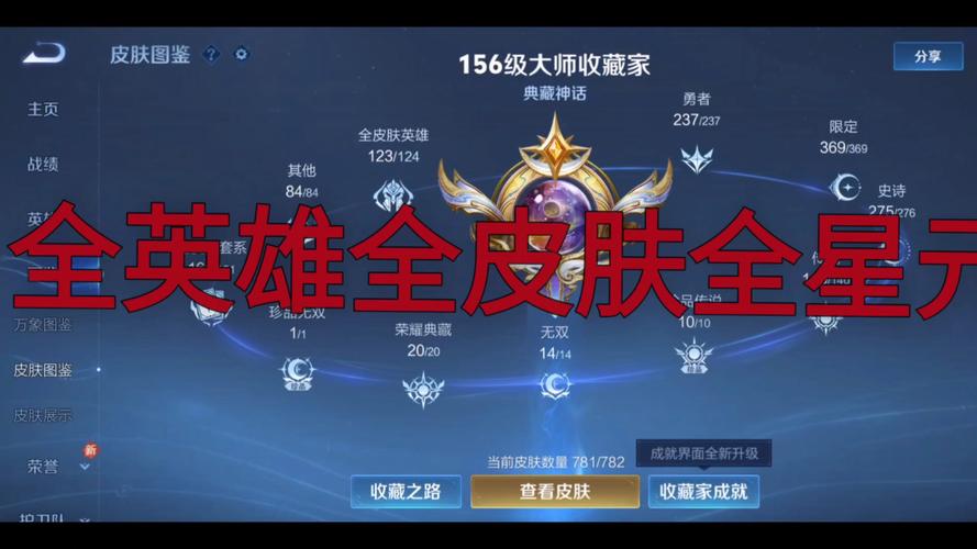 王者联盟破解版下载