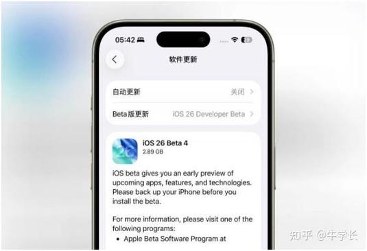ios26·4建议升级吗游戏截图