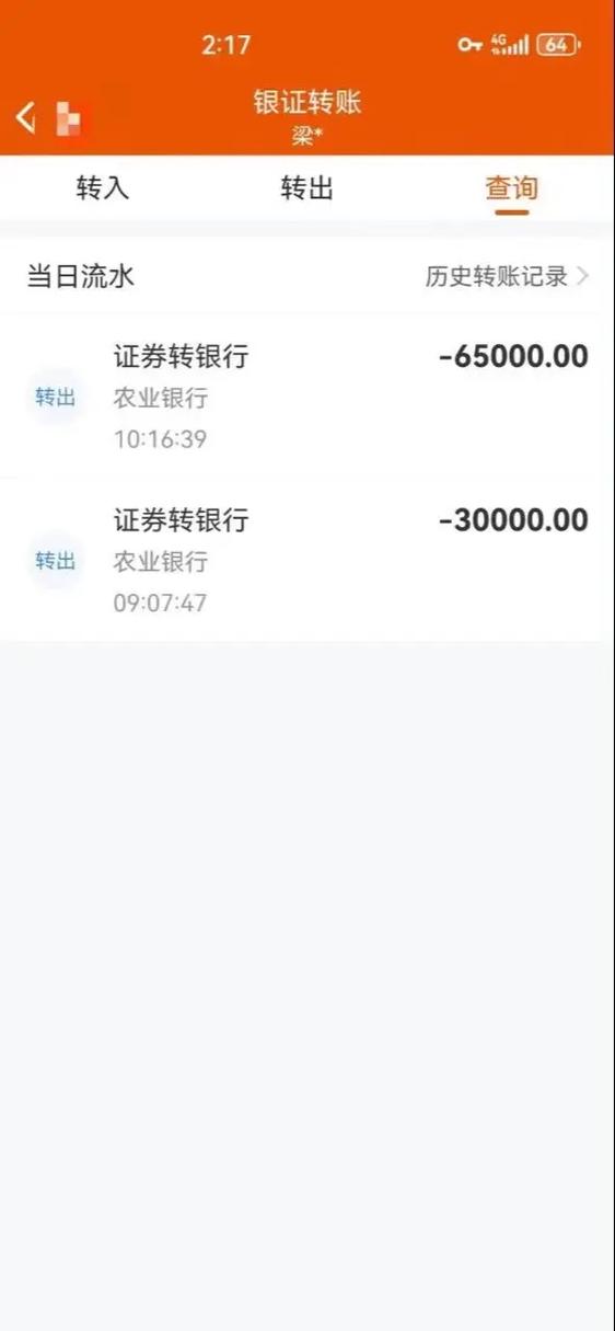抖音提现是真的吗