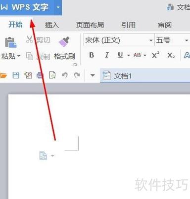 wps文档加密忘记了密码怎么办