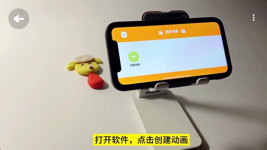 定格动画软件