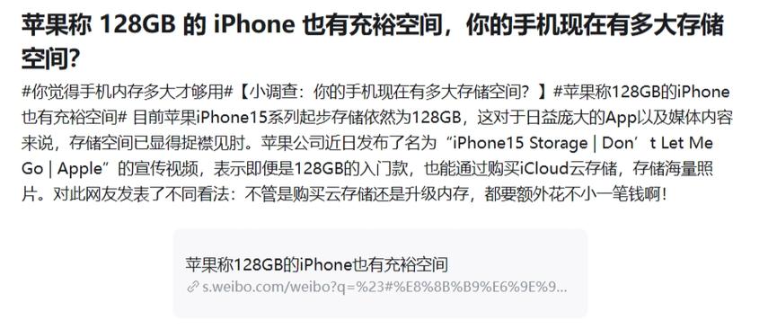 苹果可以升级内存空间吗
