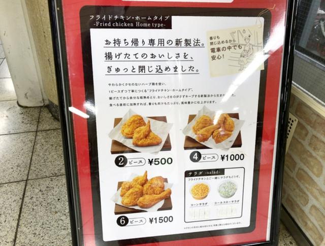 日本为啥没有肯德基