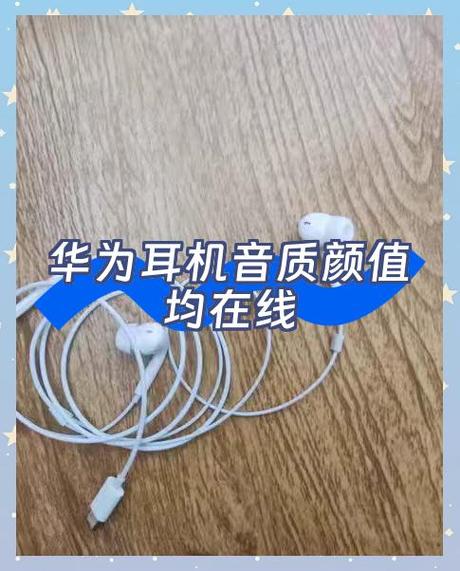 华为耳机激活日期是生产后90天吗