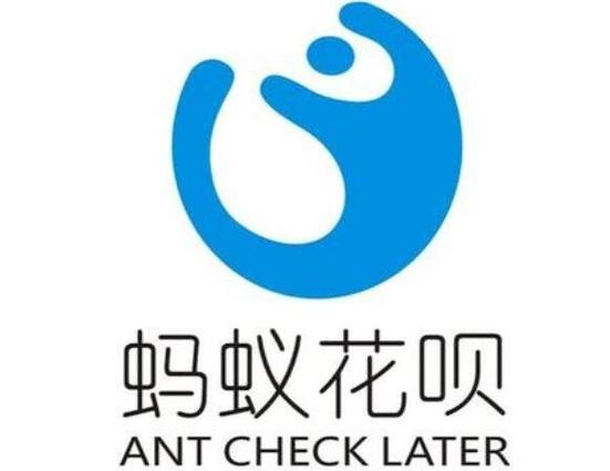 蚂蚁花呗下载官方网站缩略图