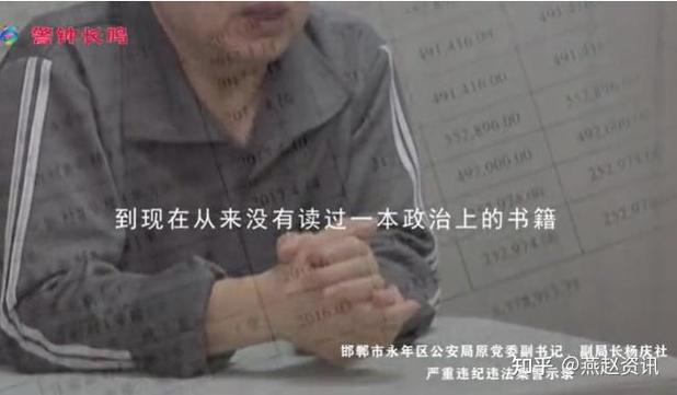 公安叫去录声控有什么用