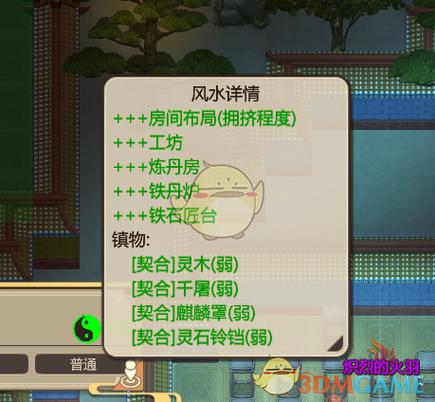 修仙模拟器古兽怎么打