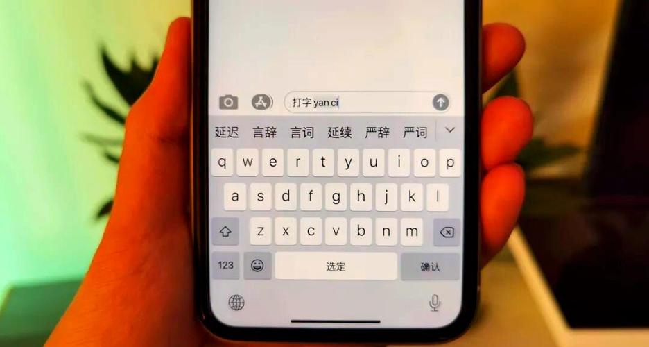输入法掉帧