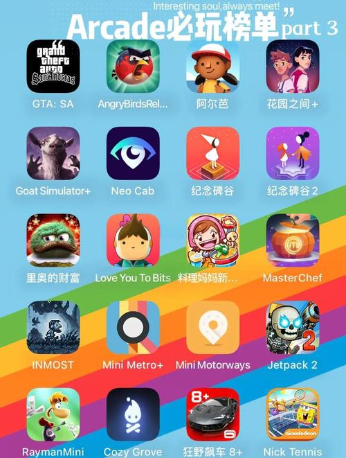 苹果玩游戏卡顿怎么解决