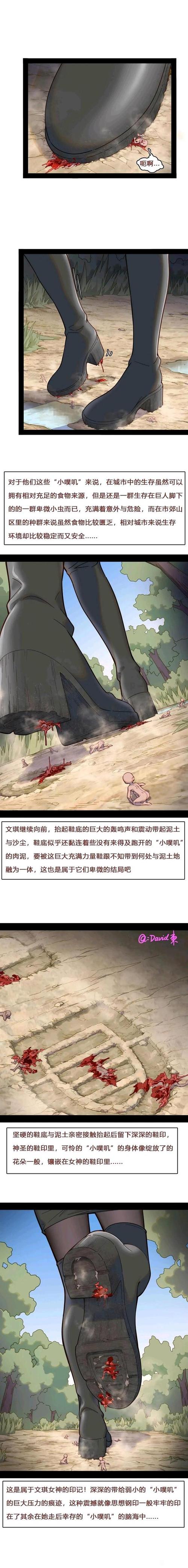无意识变物吧坐垫
