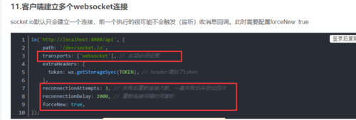 websocket is closed before the