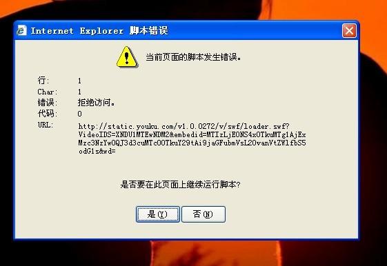 猎鲨高手怎么安装不了