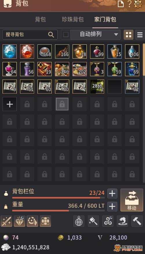 黑色沙漠账号
