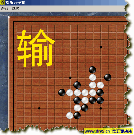 五子棋怎么玩