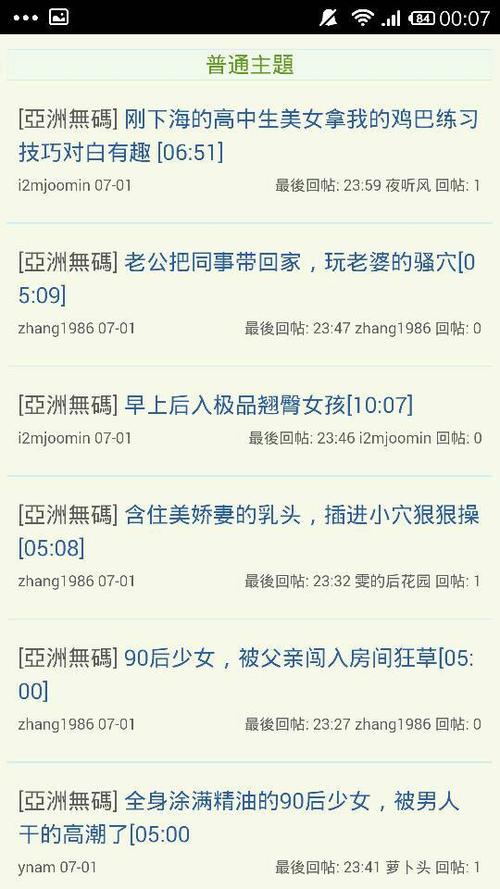 网站太卡了怎么办