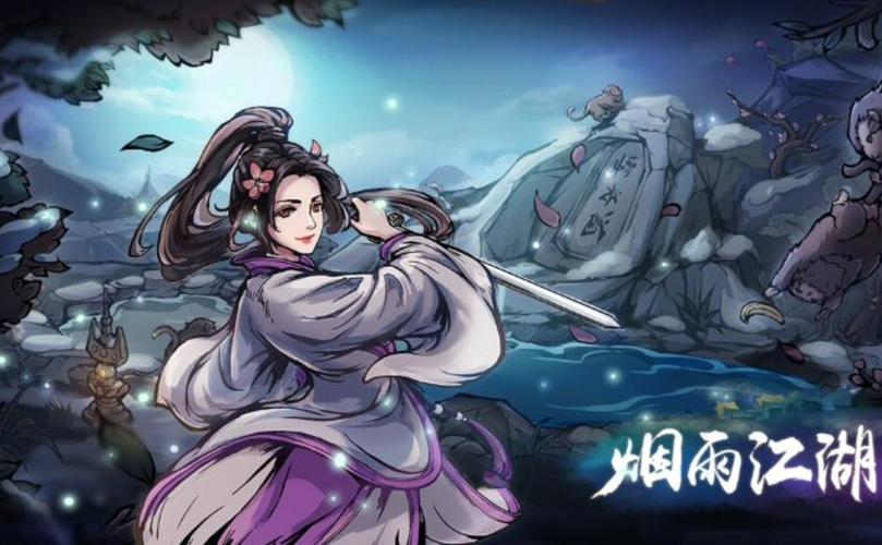 荡魔枪意全流程攻略