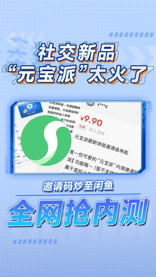蓝搜5.8破解