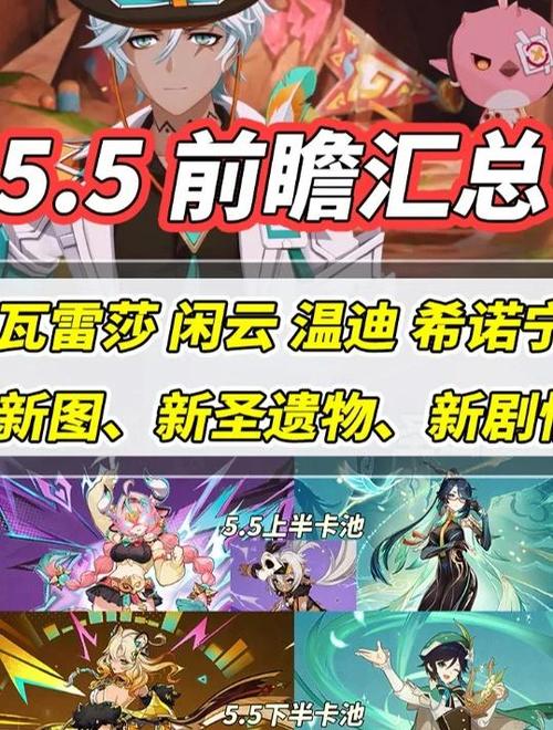 原神更新慢的原因