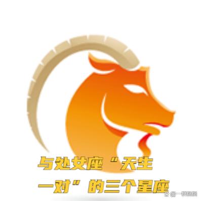 天生星座app