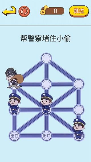 警察抓小偷小孩子抓小偷的游戏