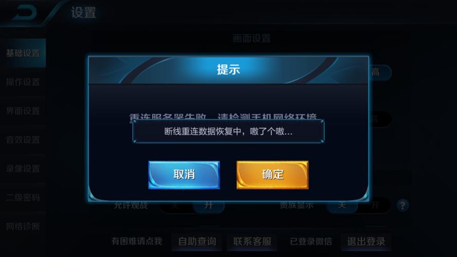 单机旧版本不登录王者荣耀