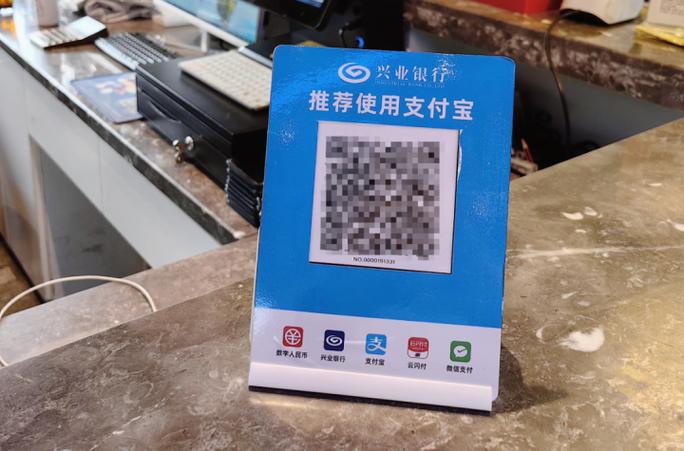 支付宝银行卡二维码怎么做