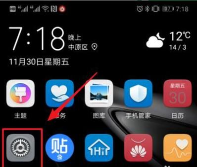 华为手机升级云空间有什么用处