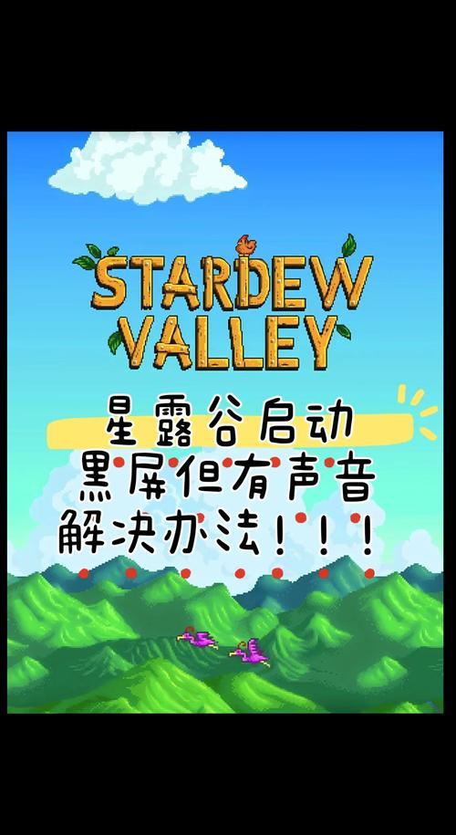 截图时黑屏怎么回事