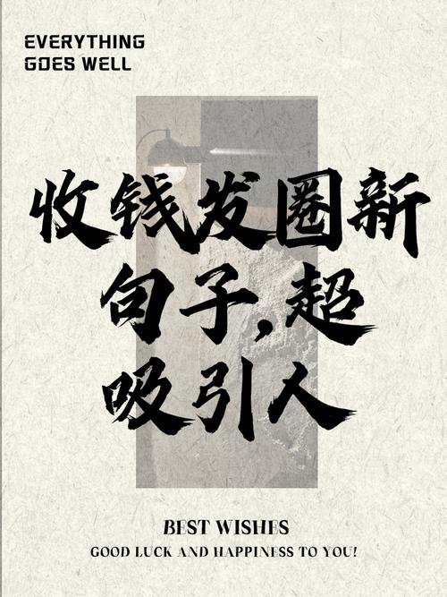 别人有自己的收款码会怎么样