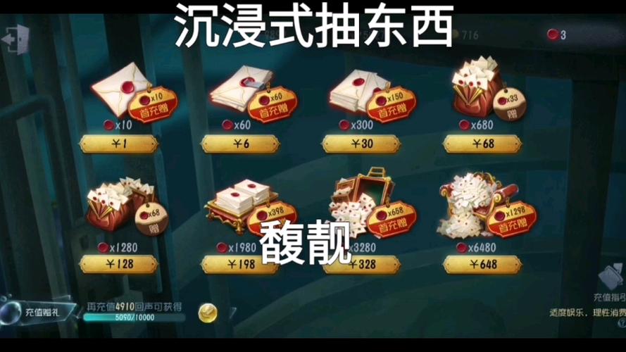 可以玩第五人格千元手机