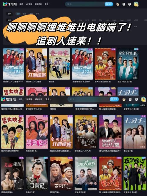 蓝山影院免费观看全部电视剧