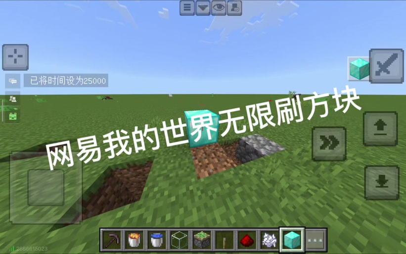 下界铁掌在的地方叫什么