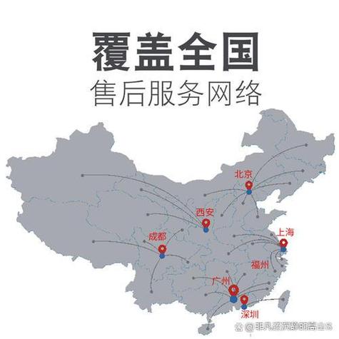华帝热水器售后服务电话缩略图