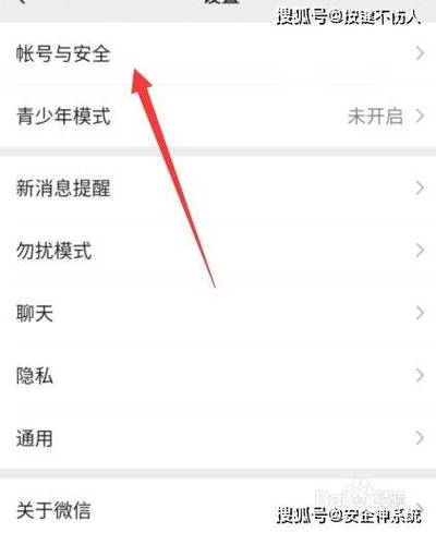 我的手机被监控了怎样解除监控